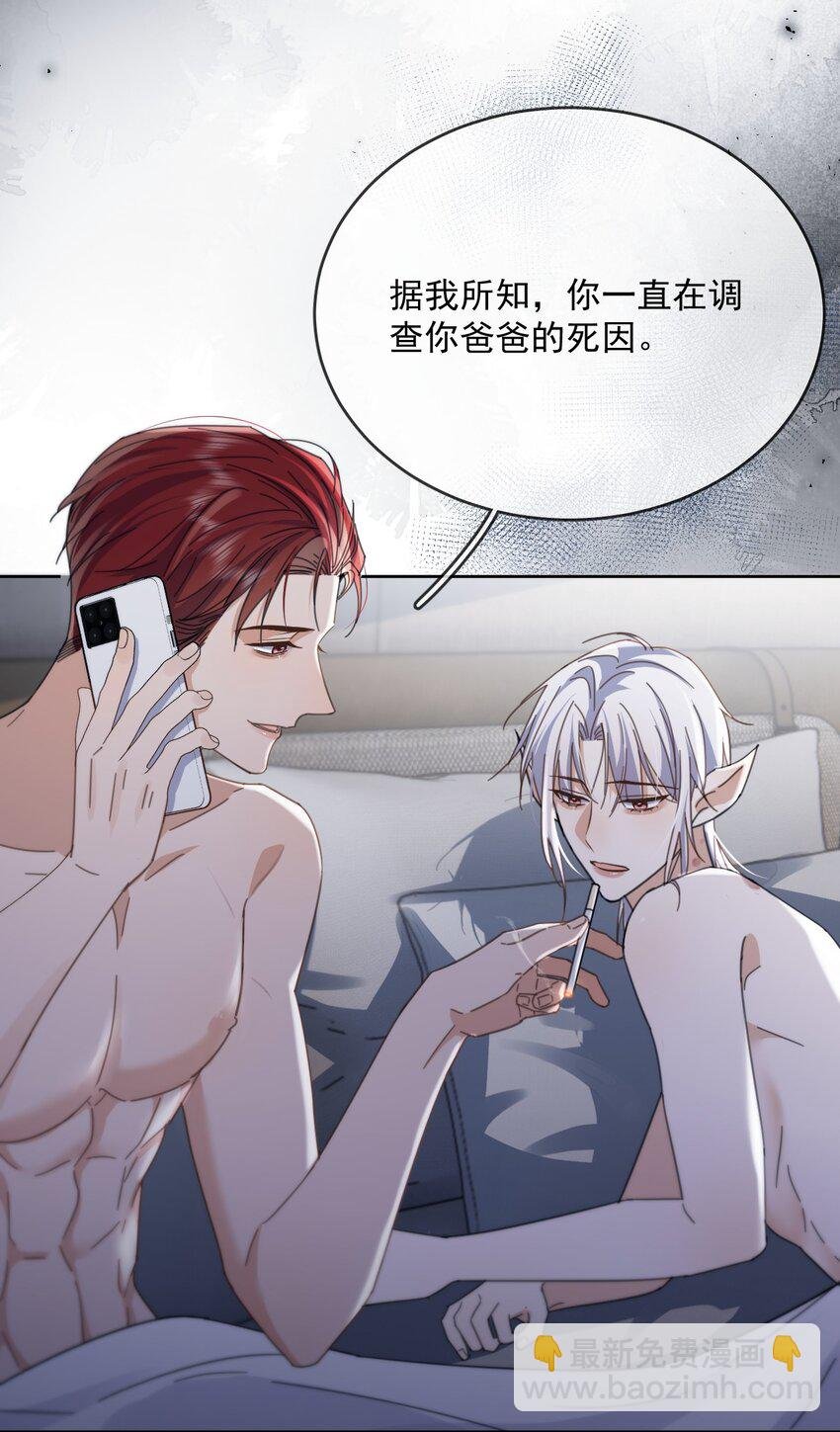 第44话 司默珏把哥哥卖了