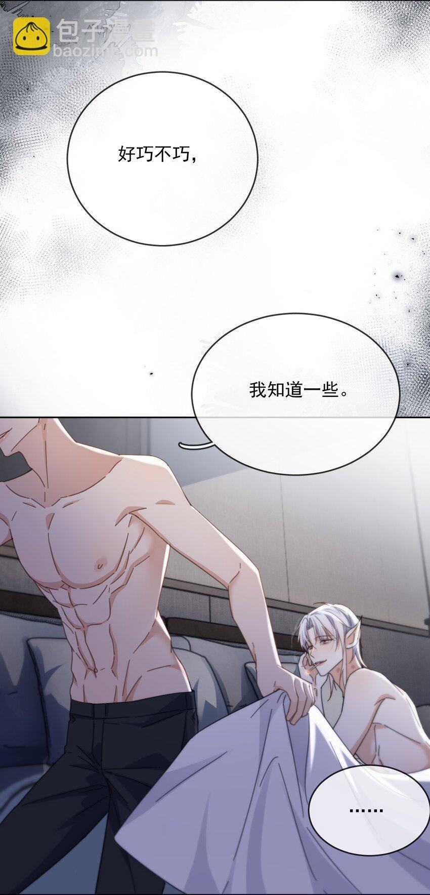 第44话 司默珏把哥哥卖了
