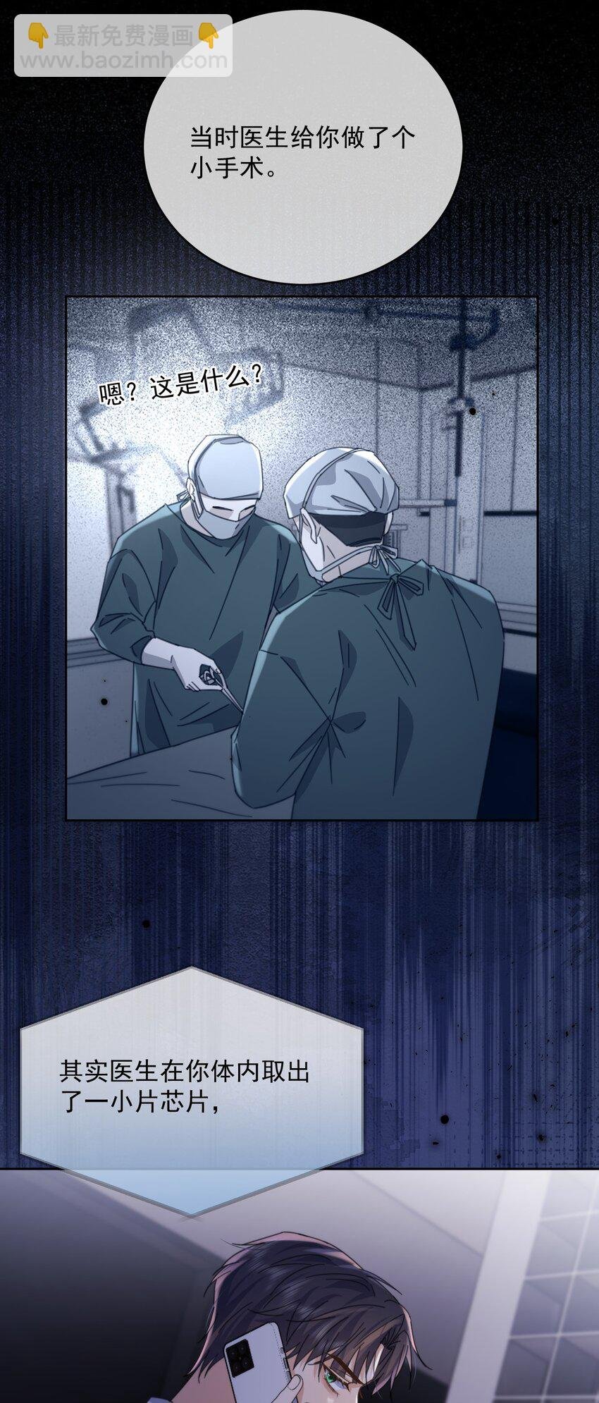第44话 司默珏把哥哥卖了