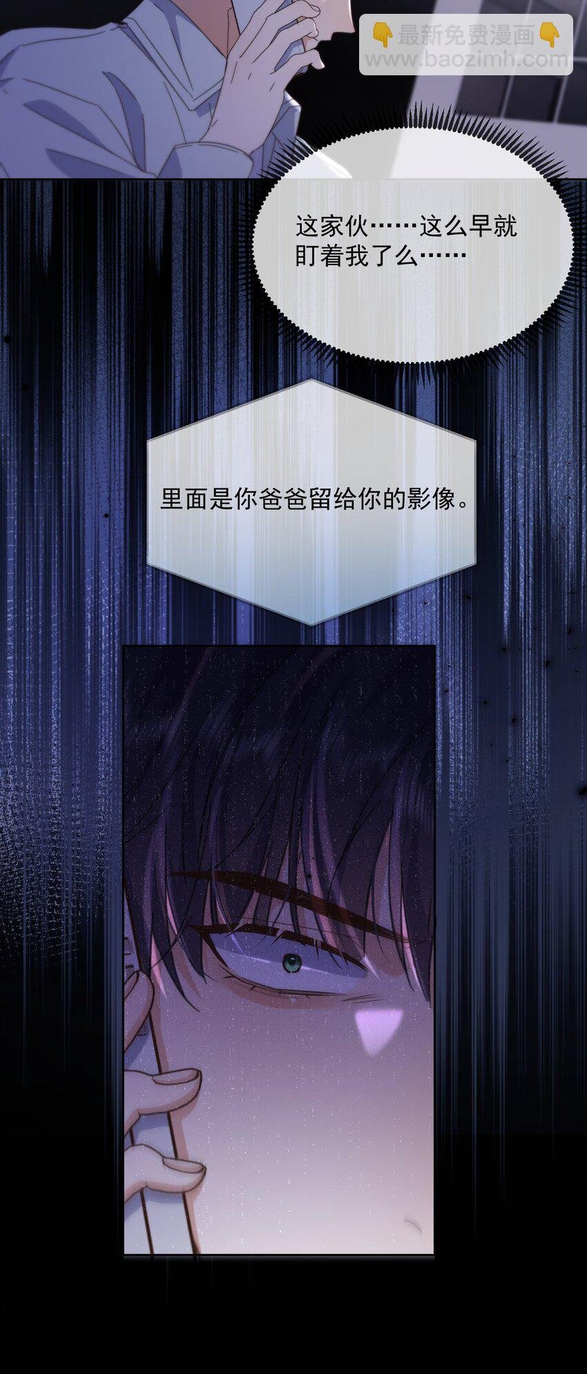 第44话 司默珏把哥哥卖了