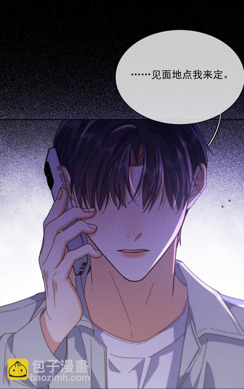 第44话 司默珏把哥哥卖了