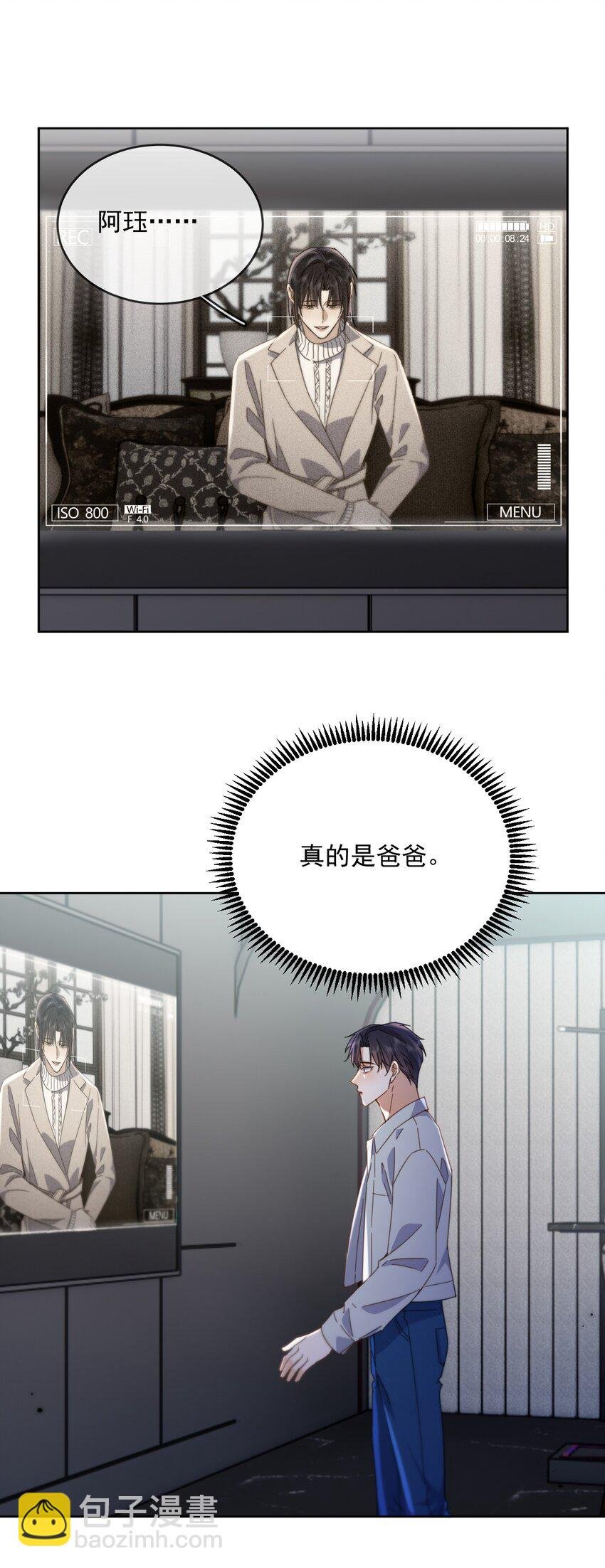 第44话 司默珏把哥哥卖了