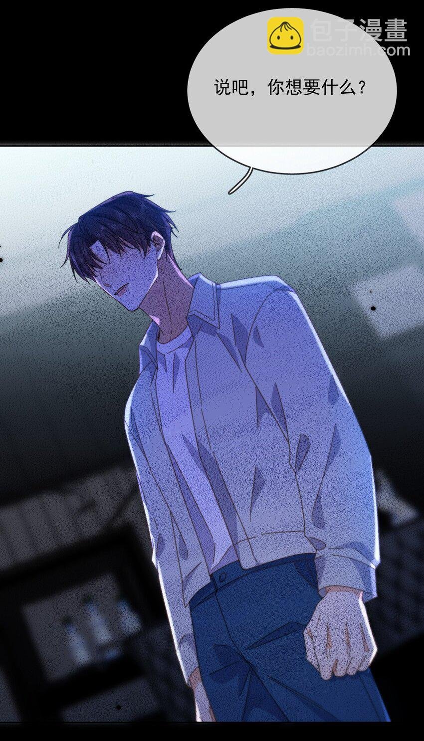 第44话 司默珏把哥哥卖了