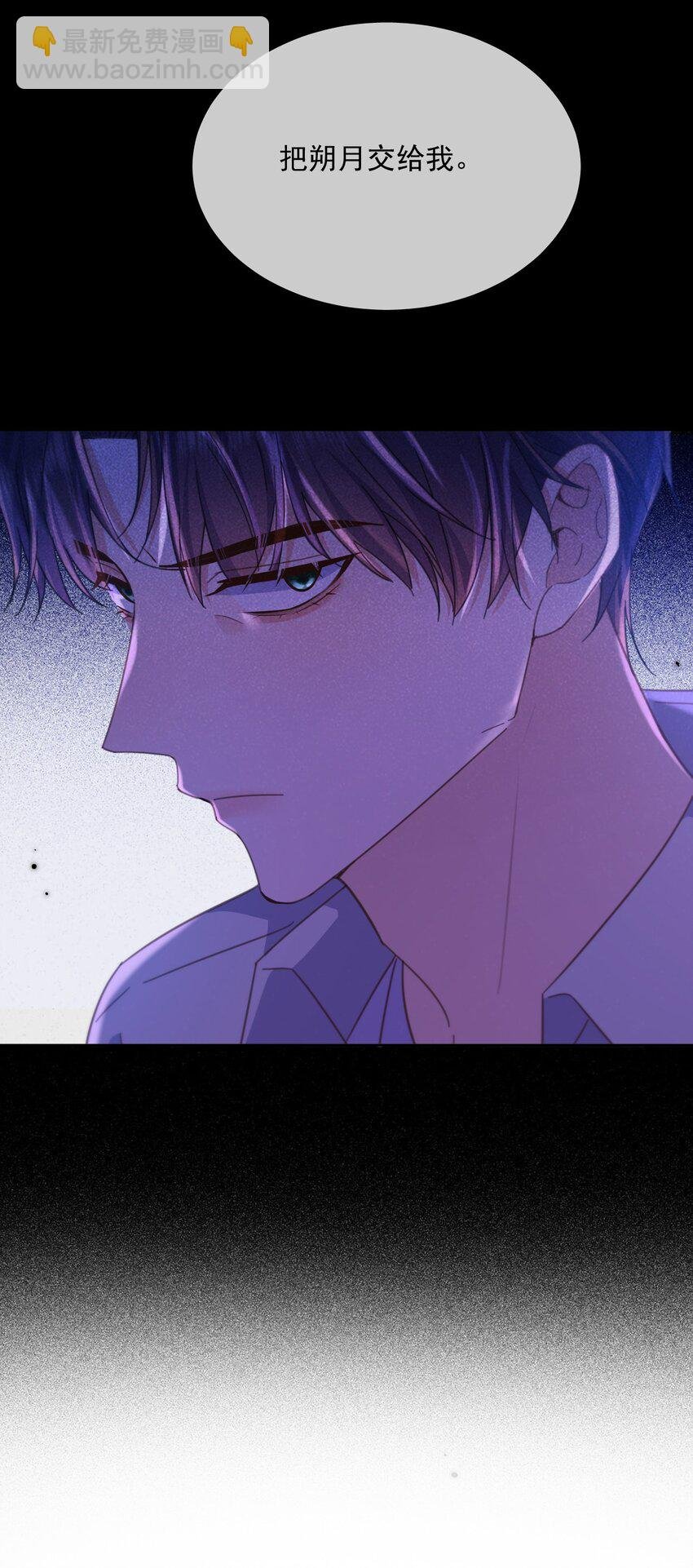 第44话 司默珏把哥哥卖了