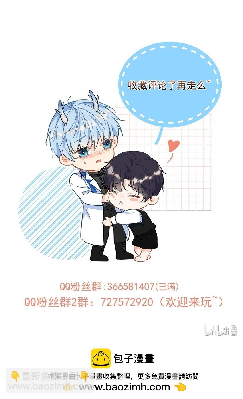 第44话 司默珏把哥哥卖了