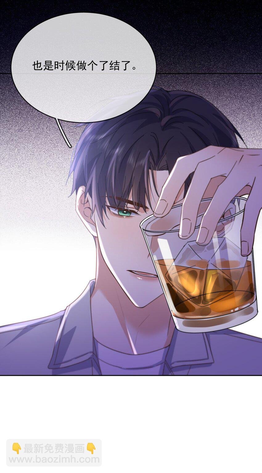第45话 陷阱
