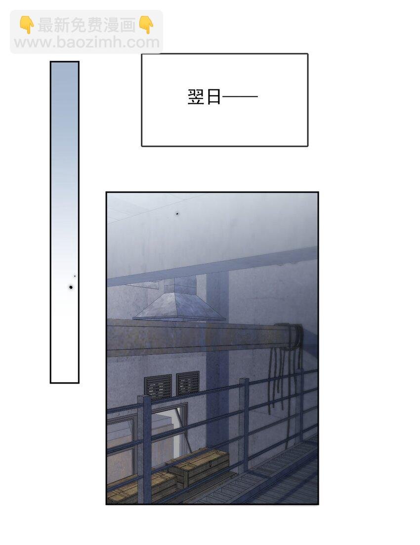 第45话 陷阱