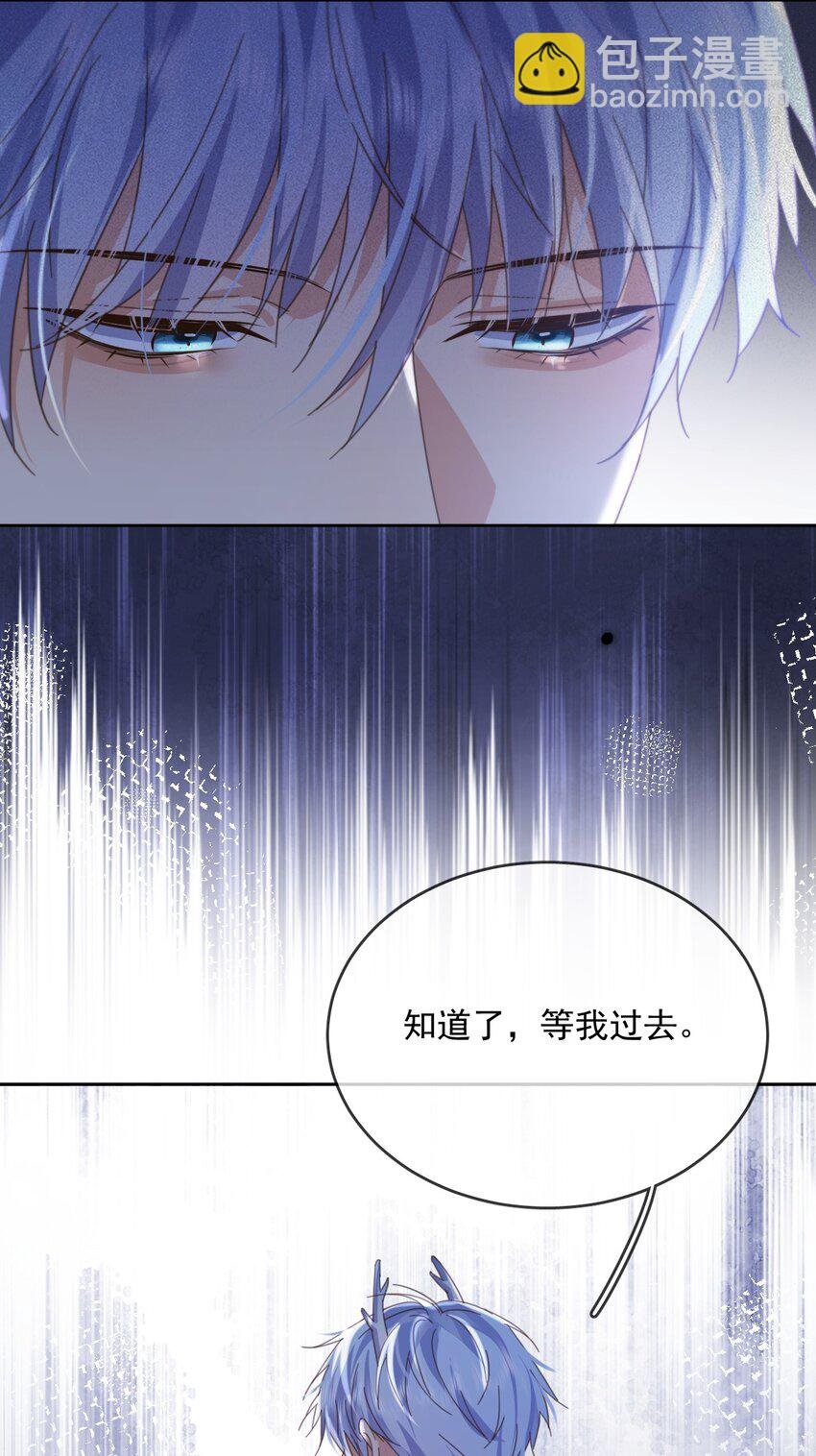 第45话 陷阱