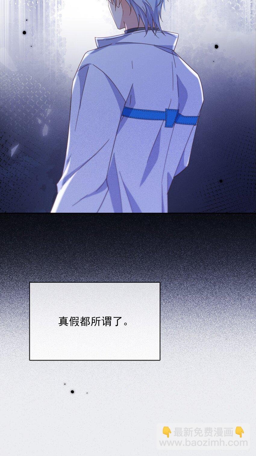 第45话 陷阱