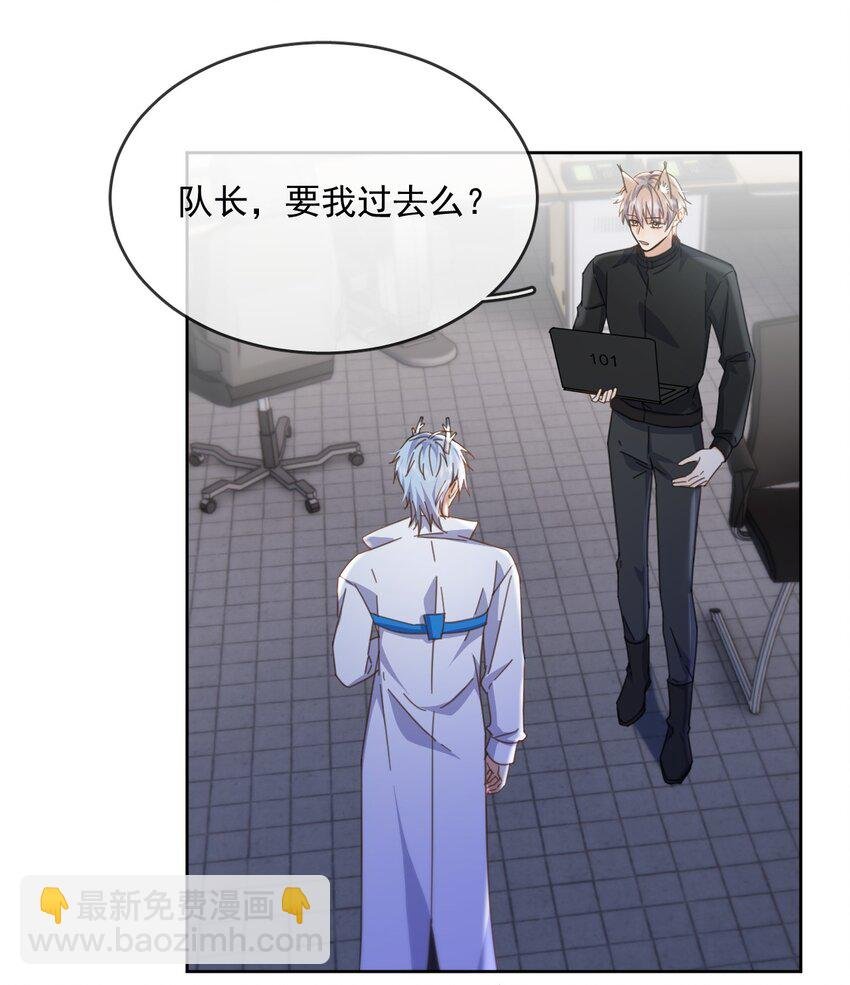 第45话 陷阱