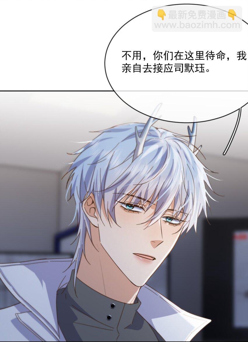 第45话 陷阱