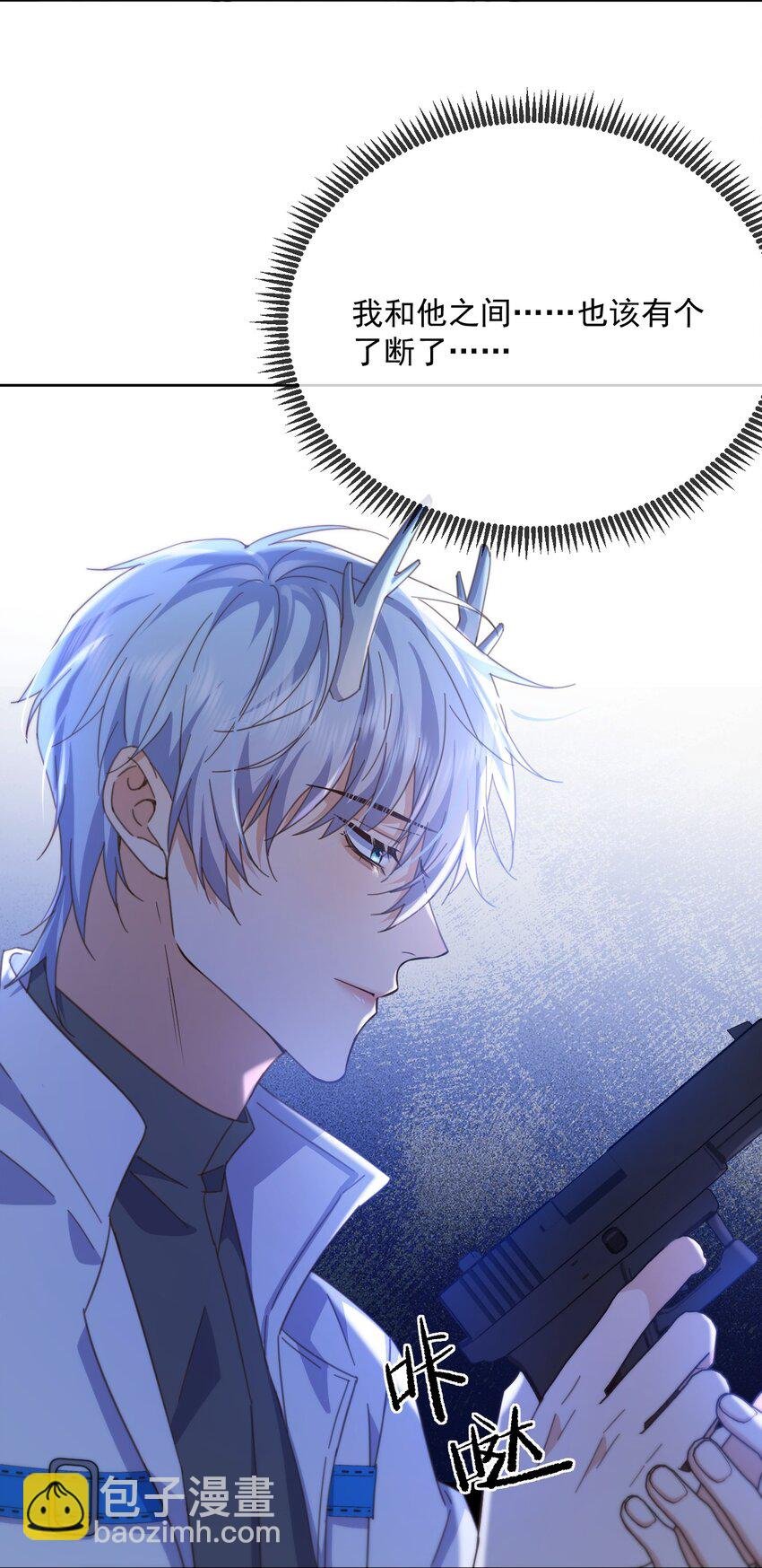 第45话 陷阱
