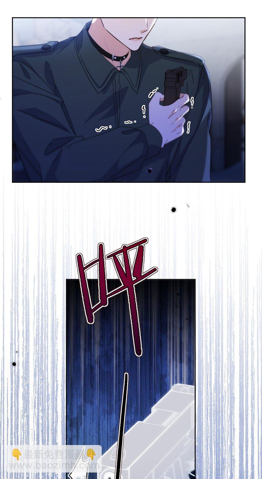 第45话 陷阱