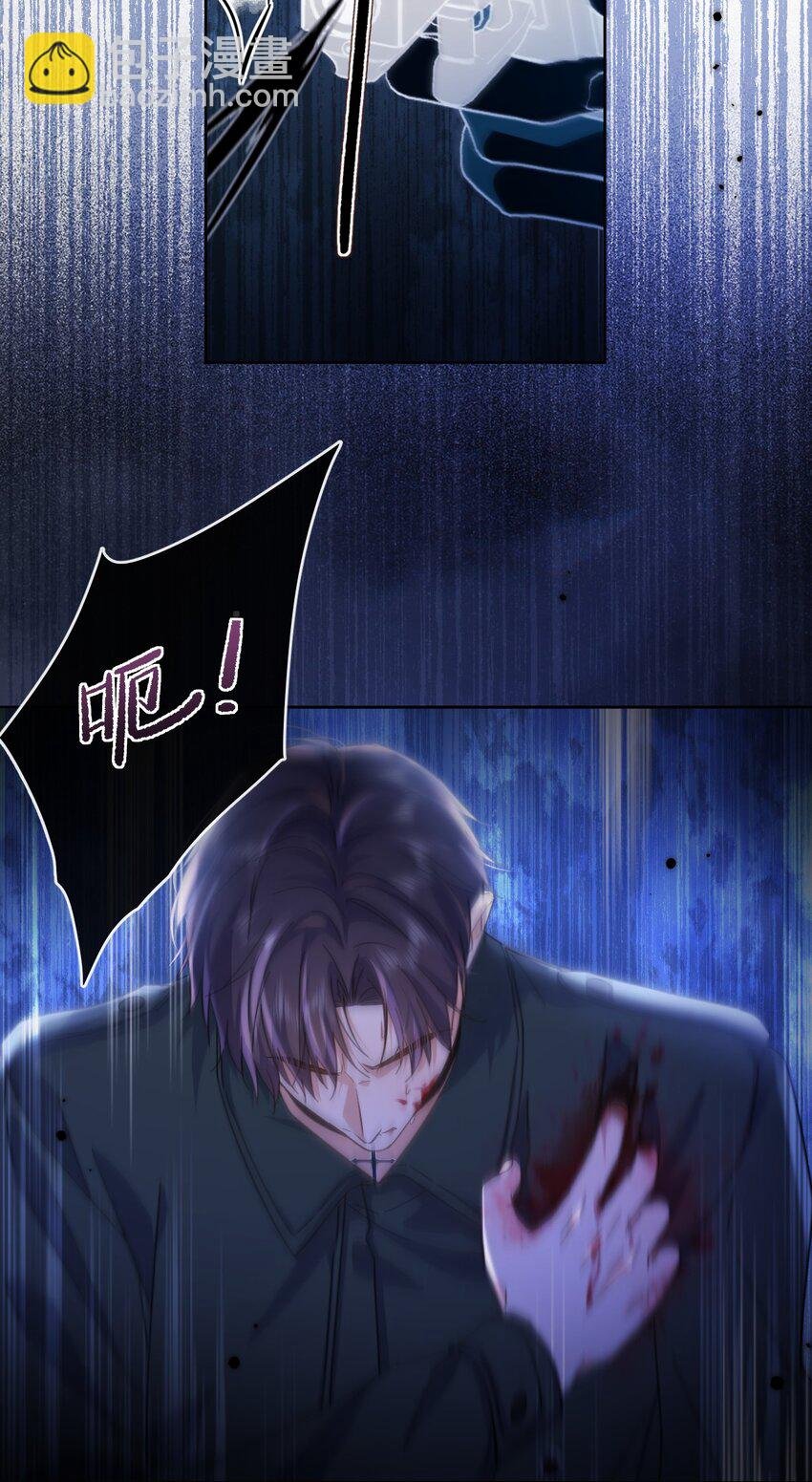 第45话 陷阱
