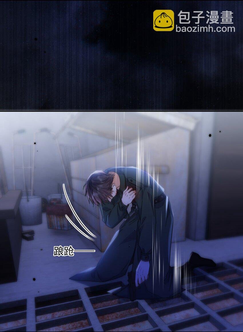 第45话 陷阱