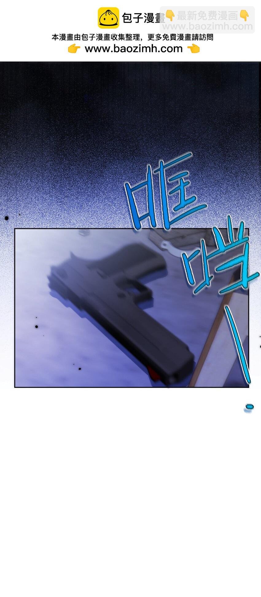 第45话 陷阱