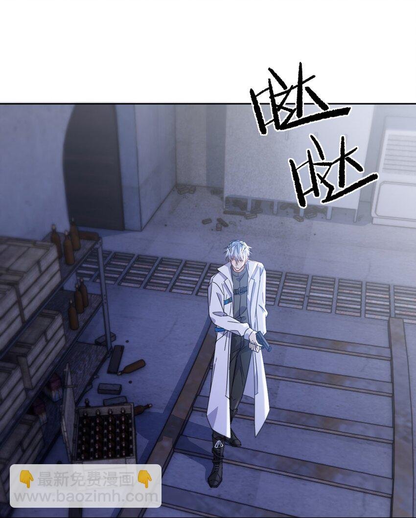 第45话 陷阱