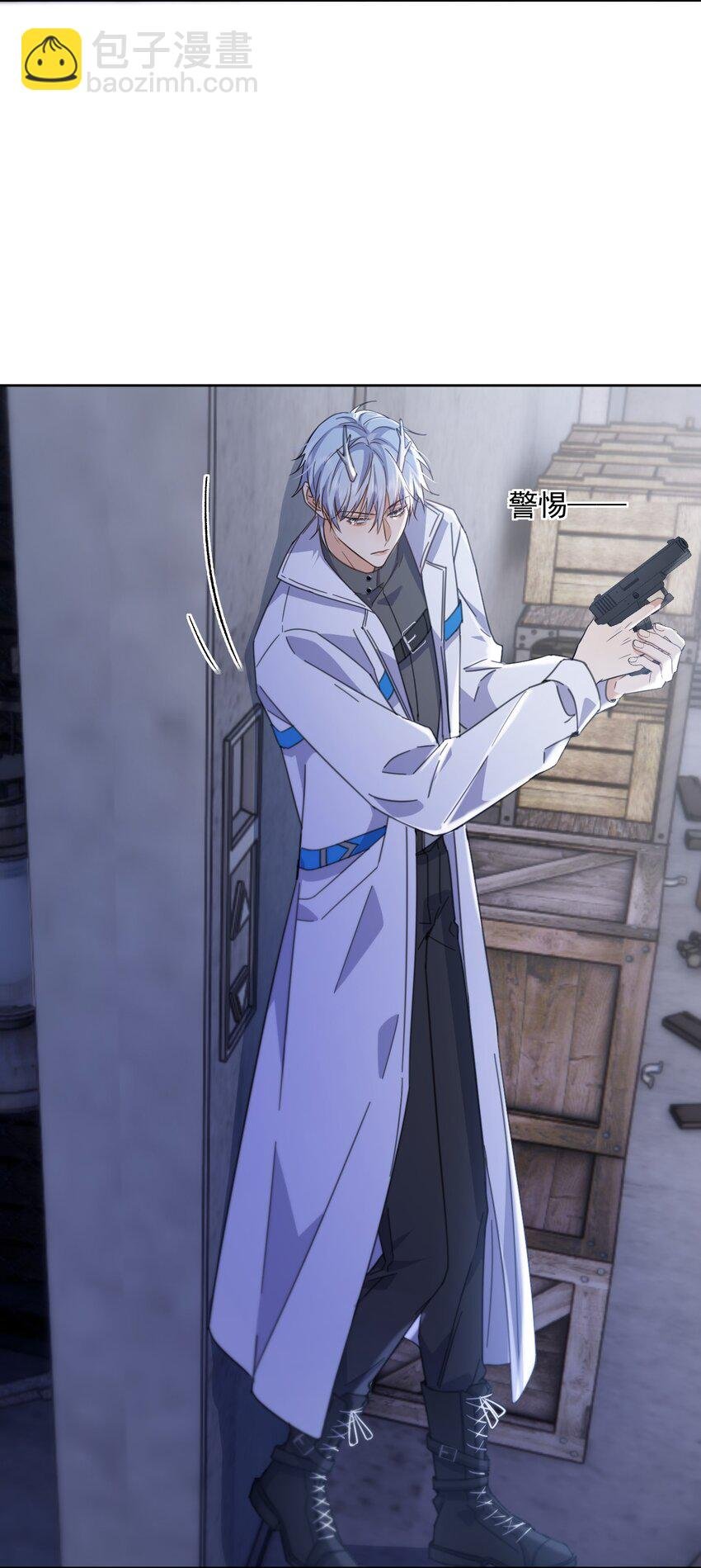 第45话 陷阱