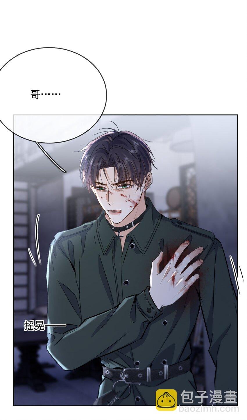 第45话 陷阱