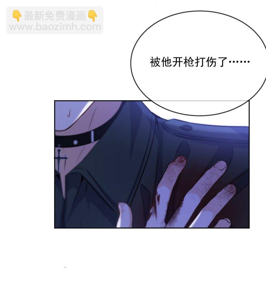 第45话 陷阱