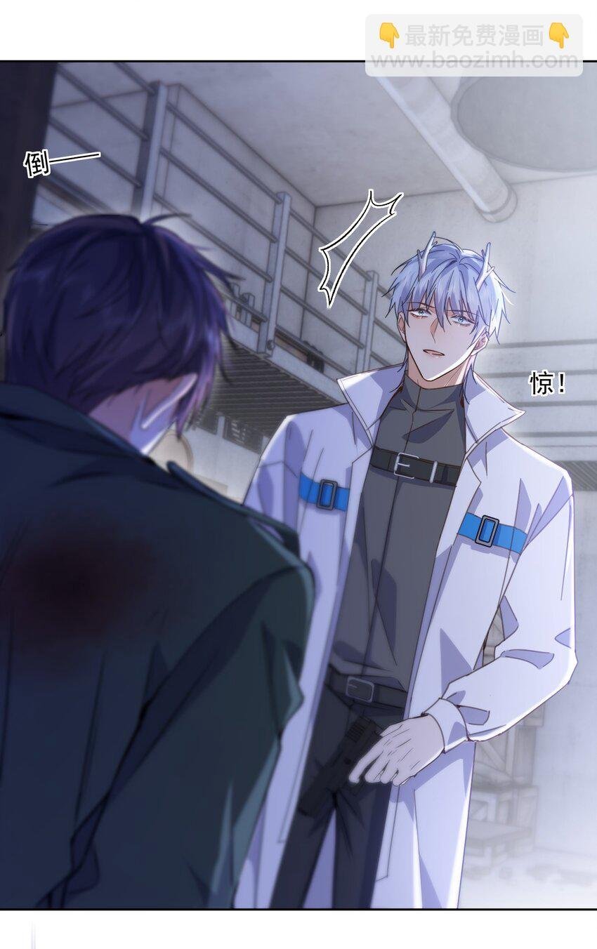第45话 陷阱