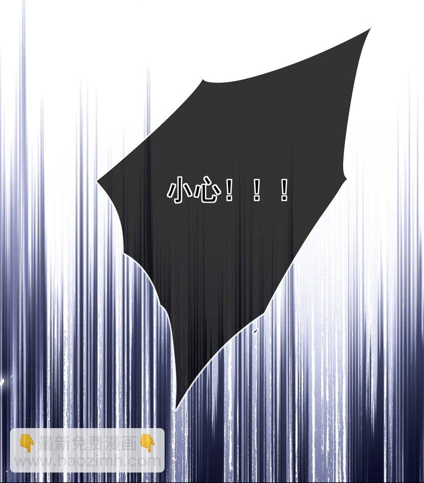第45话 陷阱