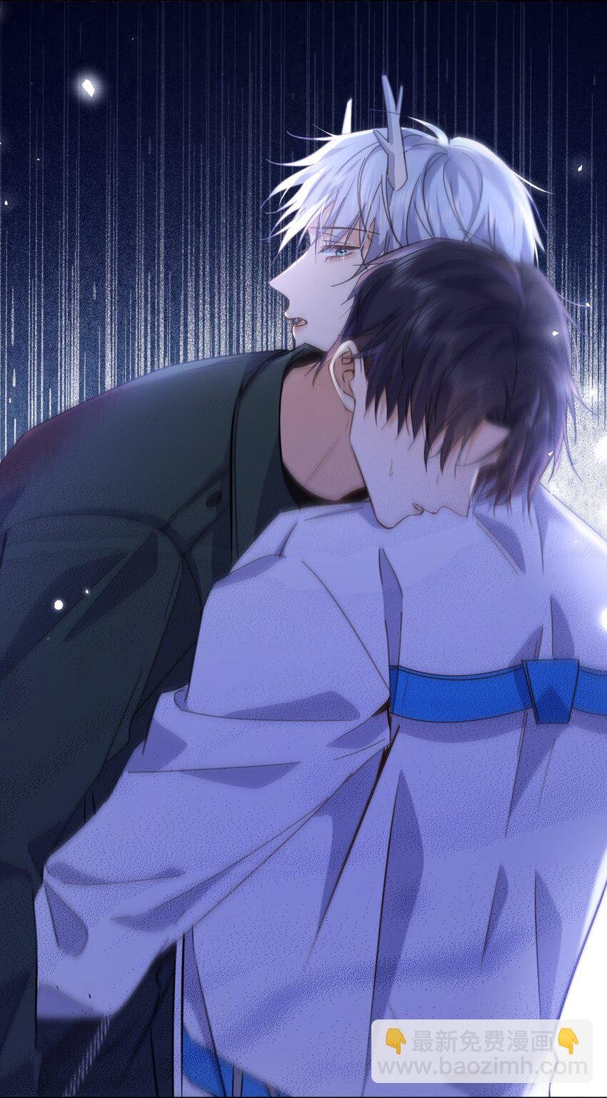 第45话 陷阱