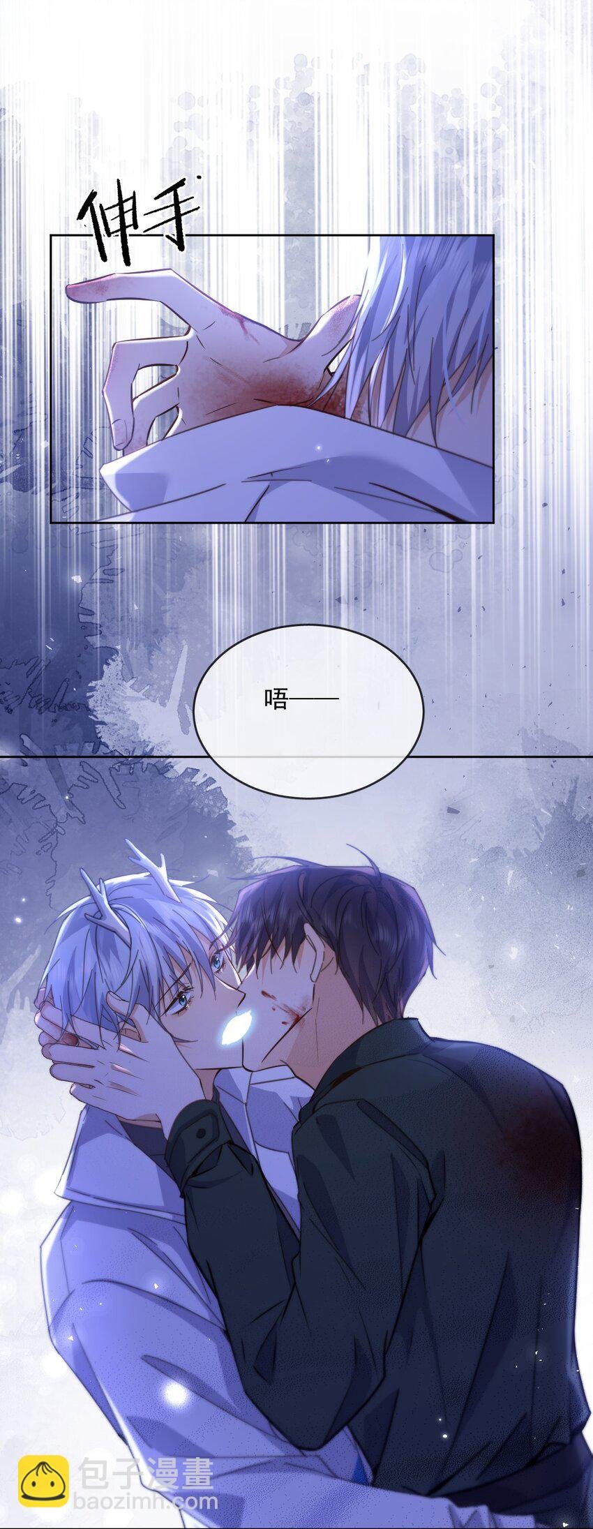 第45话 陷阱