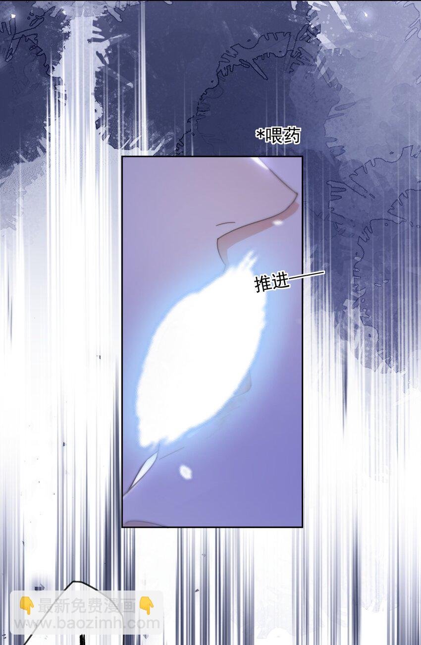 第45话 陷阱