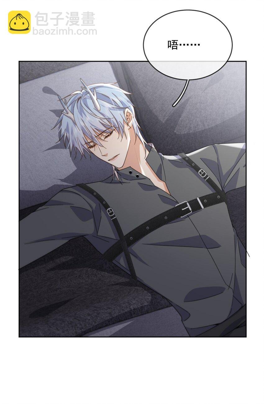 第46话 出卖