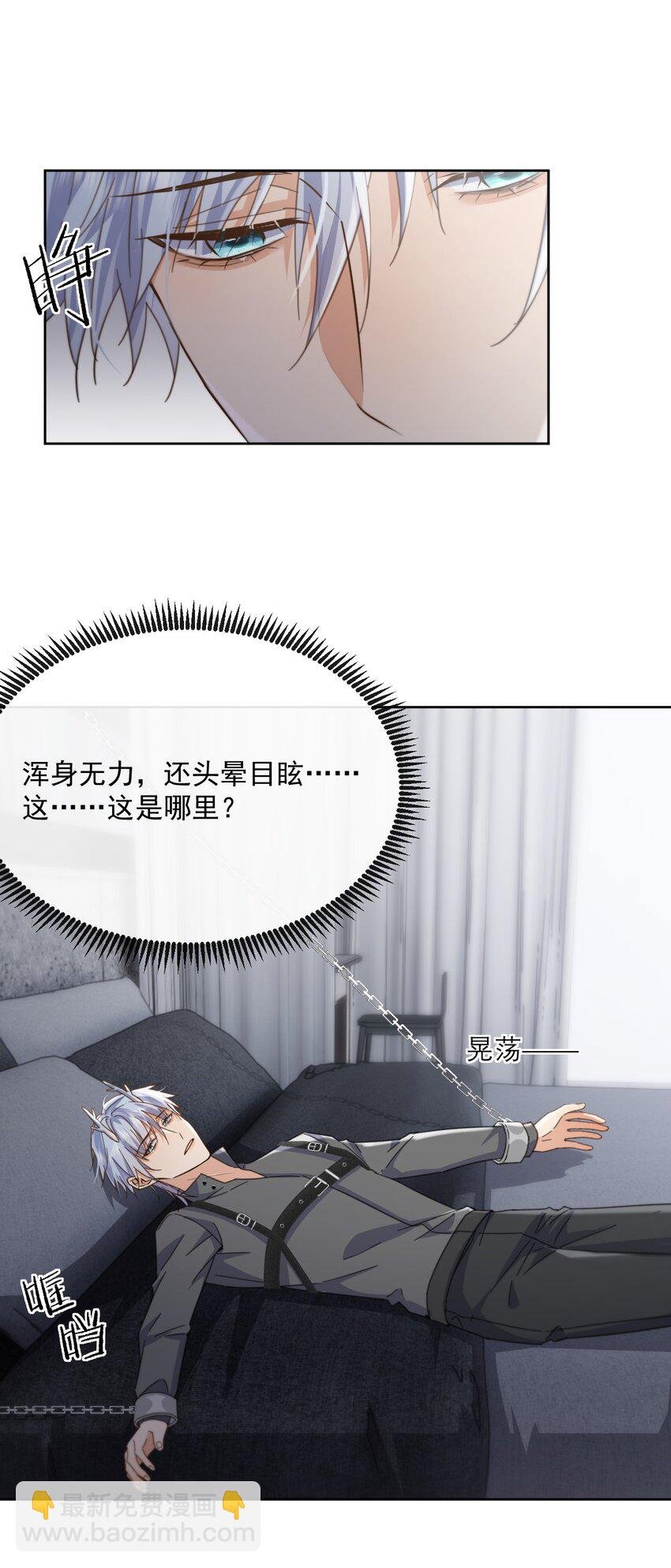 第46话 出卖