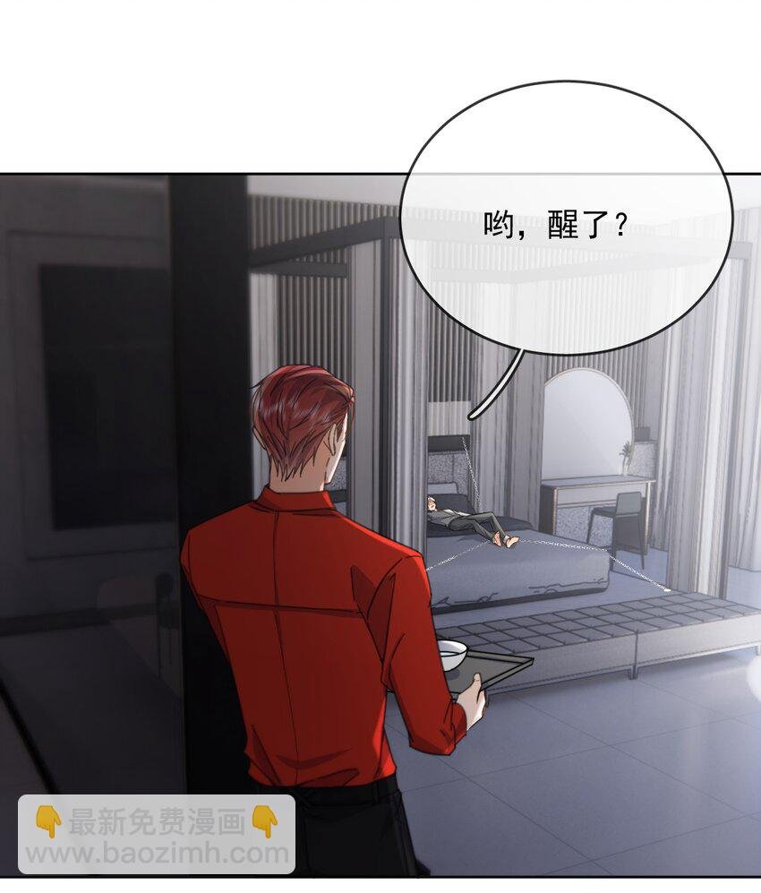 第46话 出卖