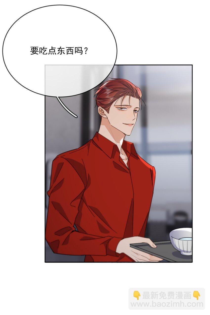 第46话 出卖