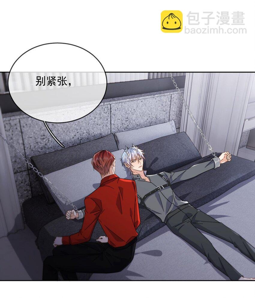 第46话 出卖