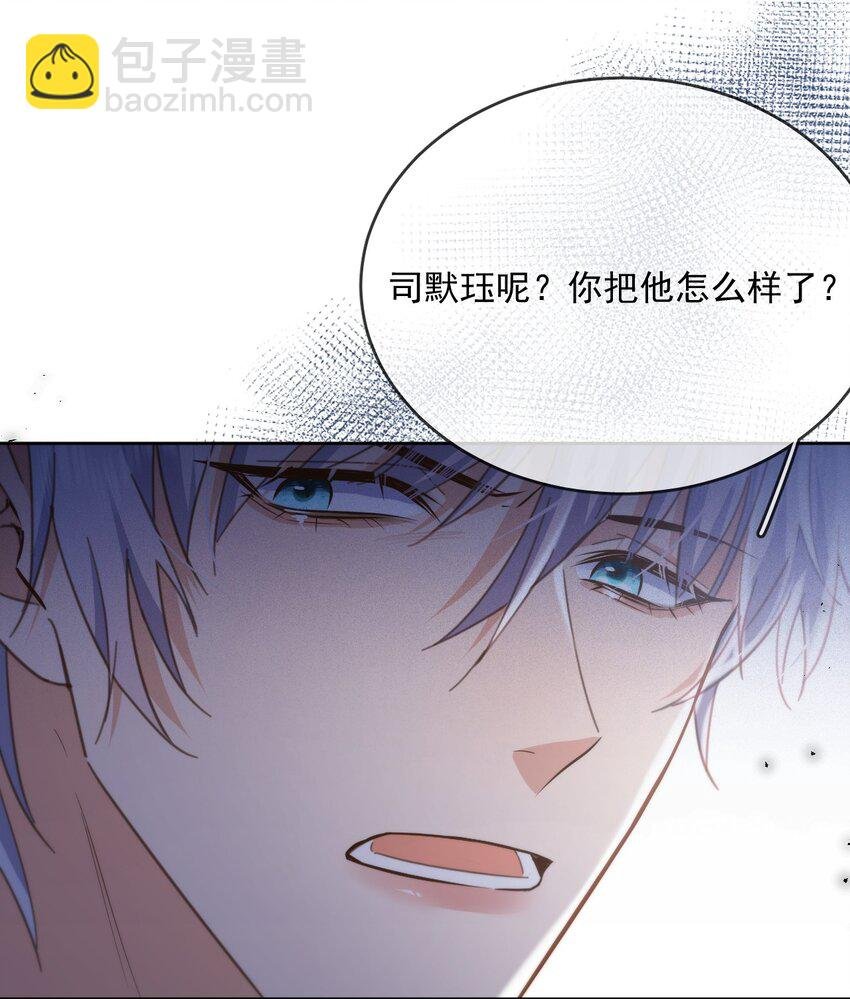 第46话 出卖