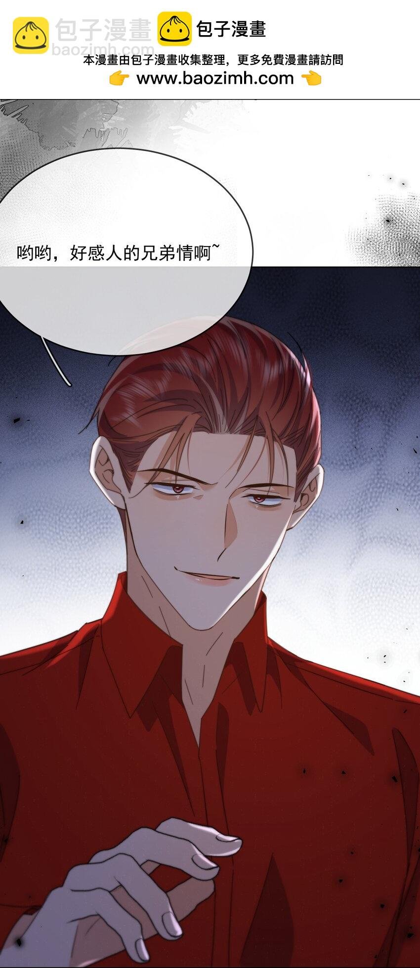 第46话 出卖