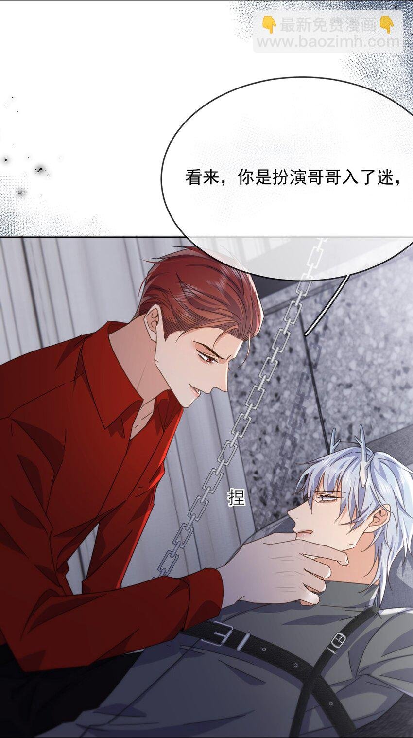 第46话 出卖