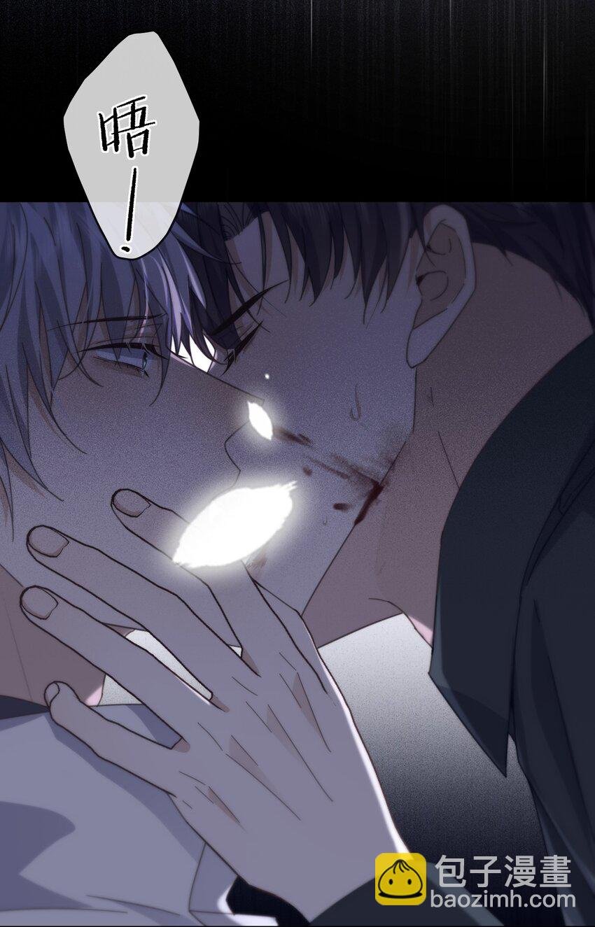 第46话 出卖