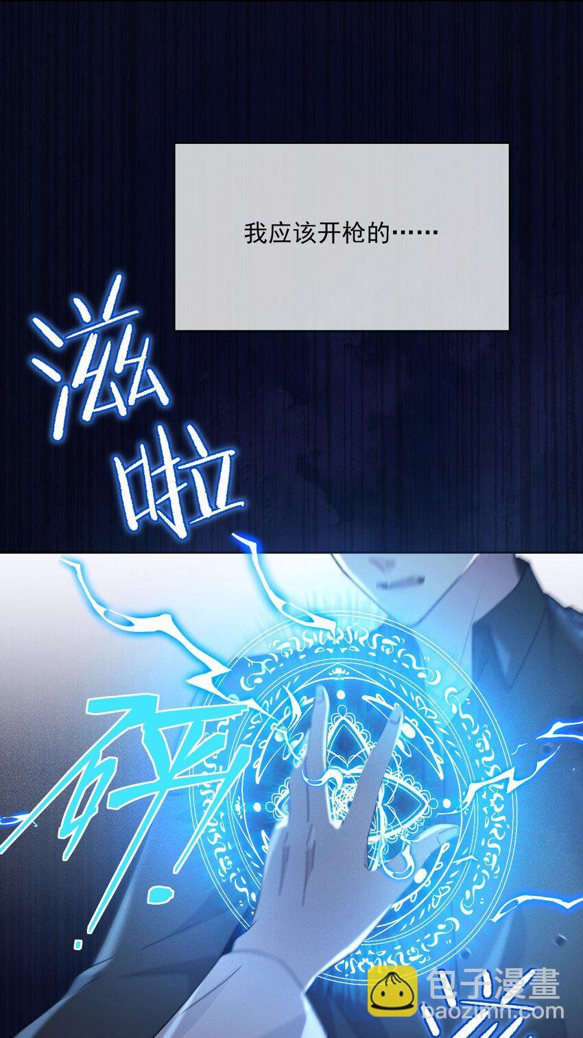 第46话 出卖