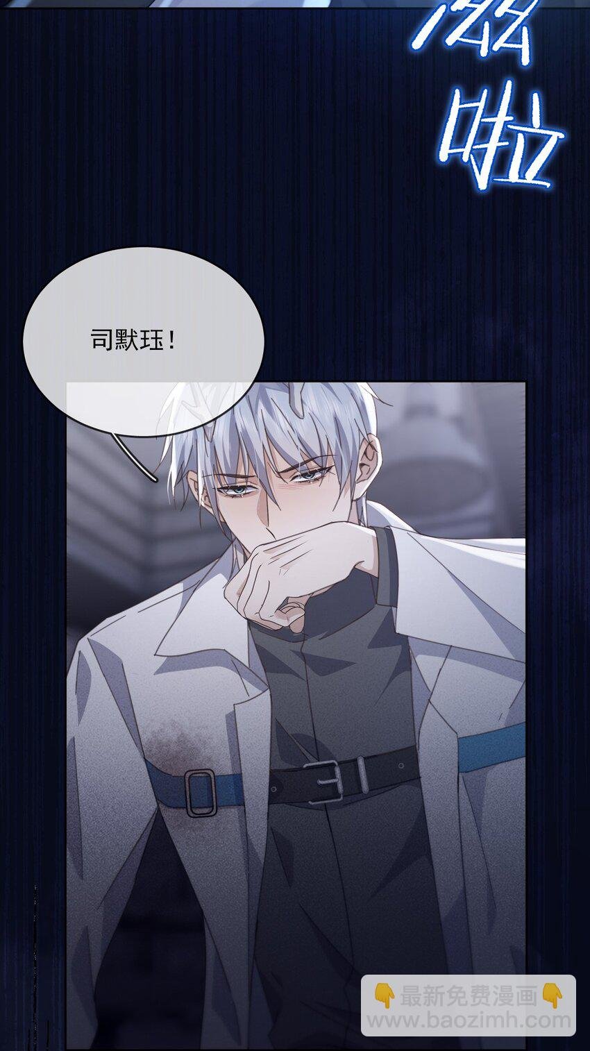 第46话 出卖