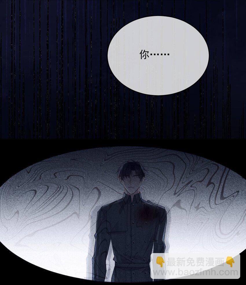 第46话 出卖