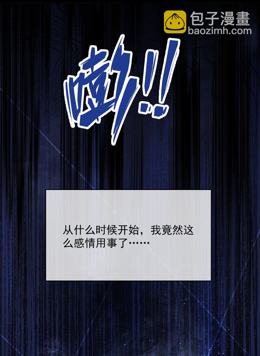 第46话 出卖