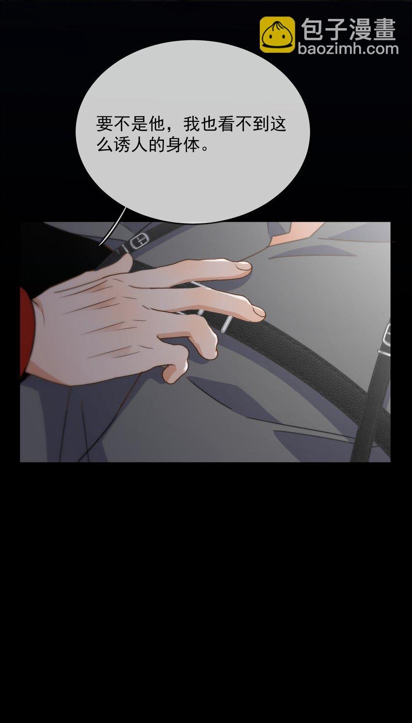 第46话 出卖