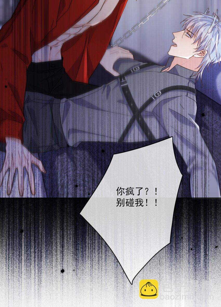 第46话 出卖