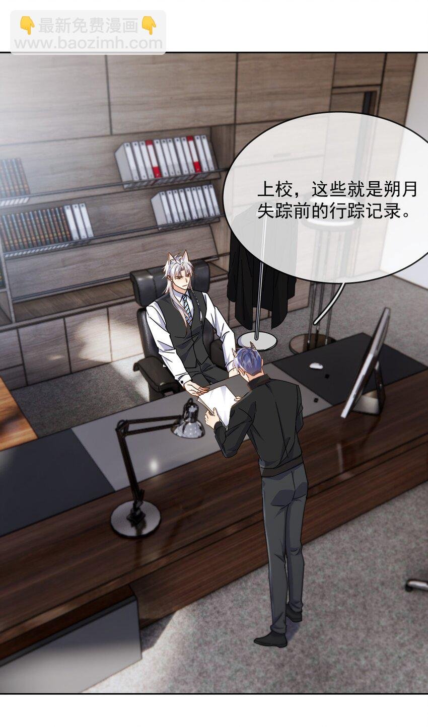 第46话 出卖