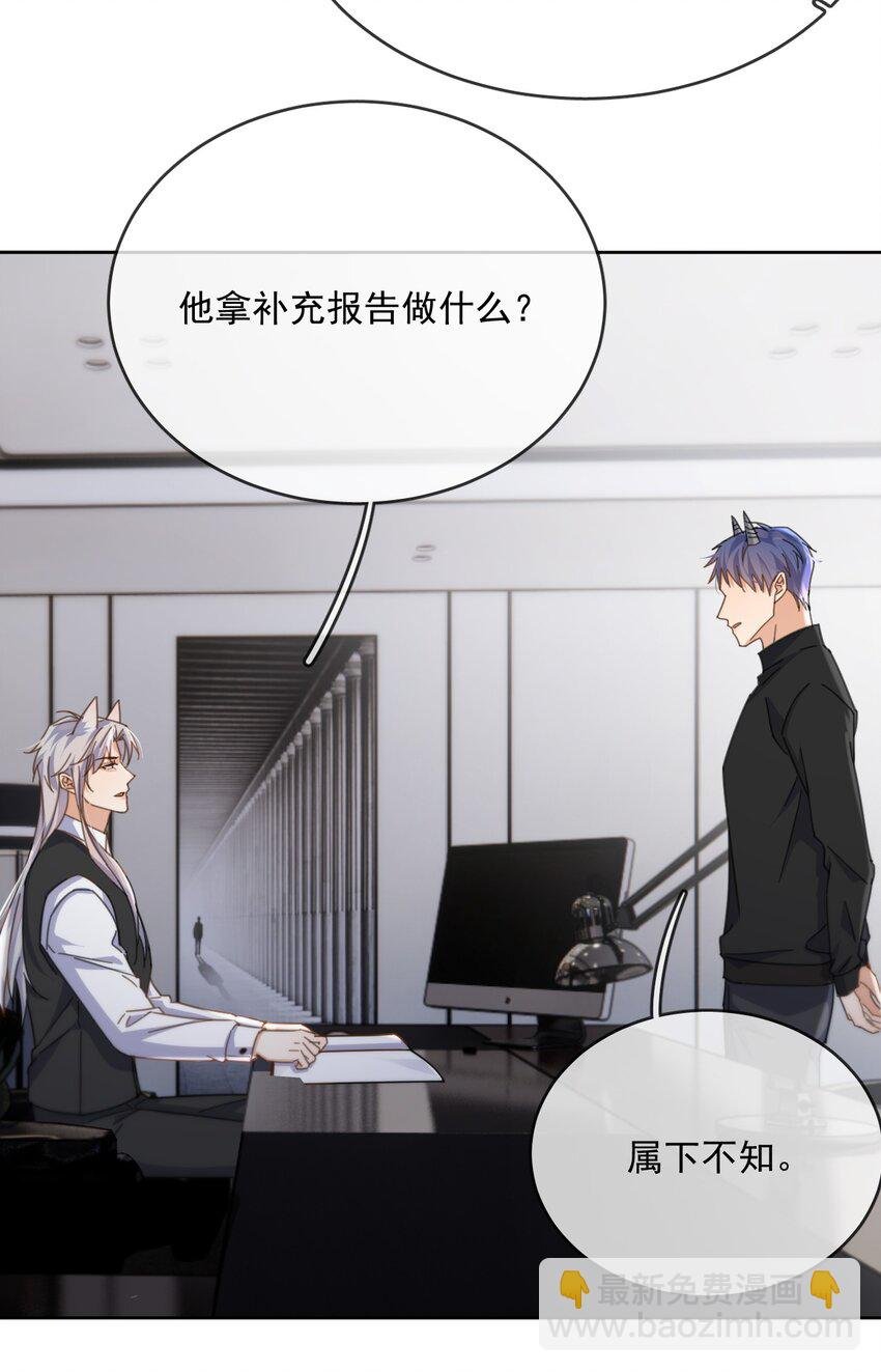 第46话 出卖