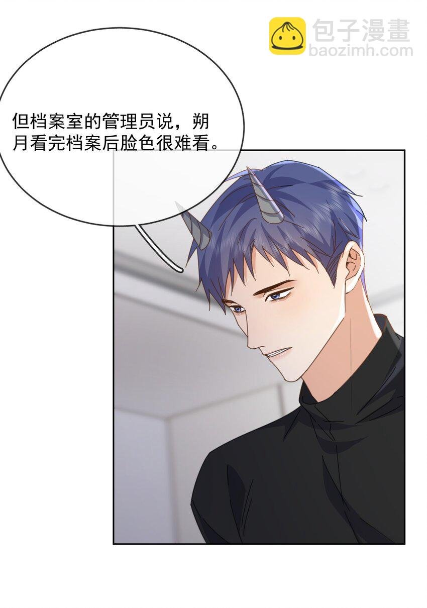 第46话 出卖