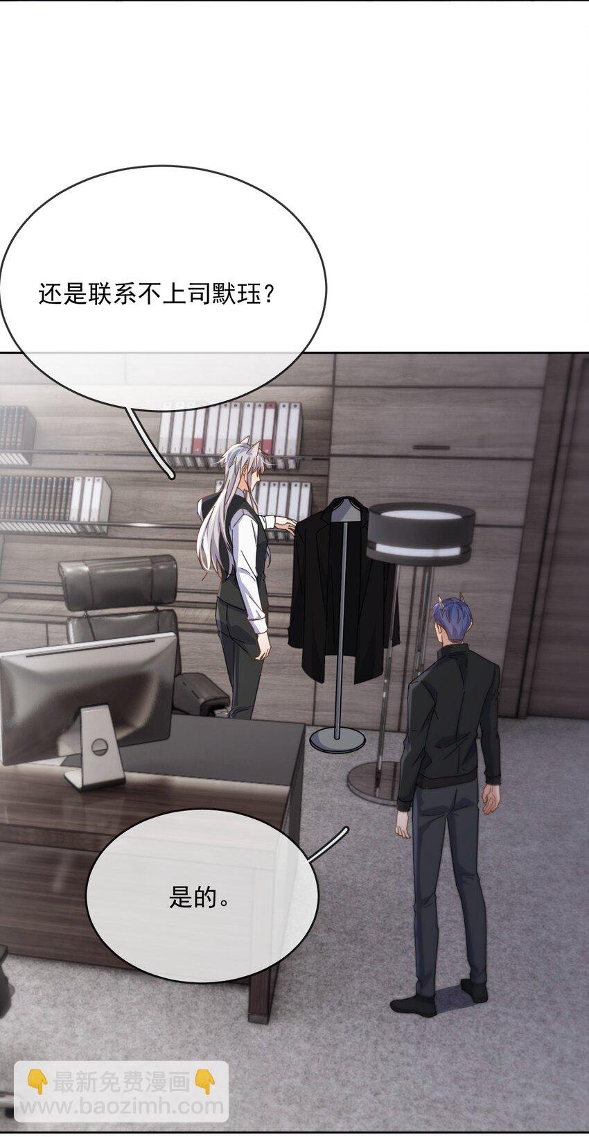 第46话 出卖