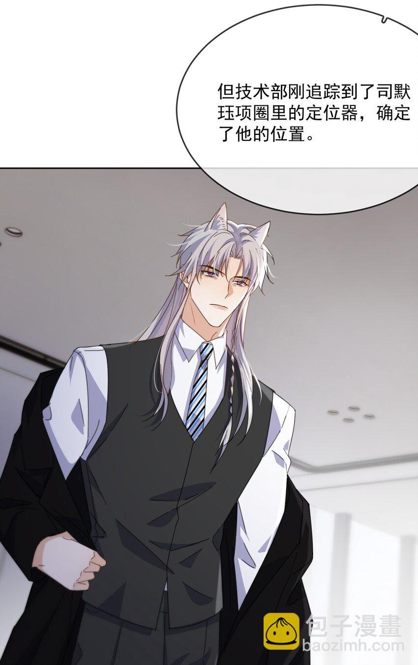 第46话 出卖