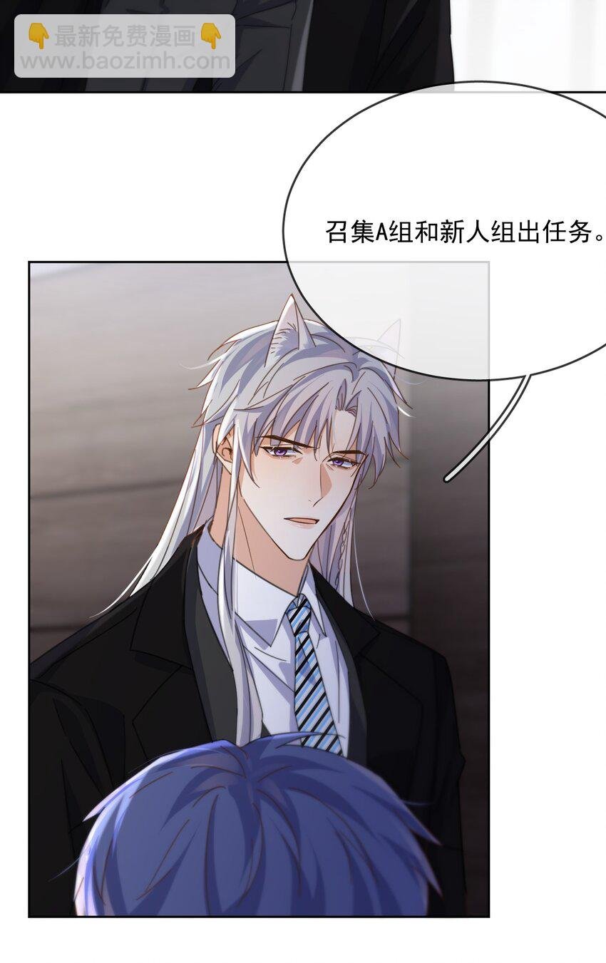 第46话 出卖